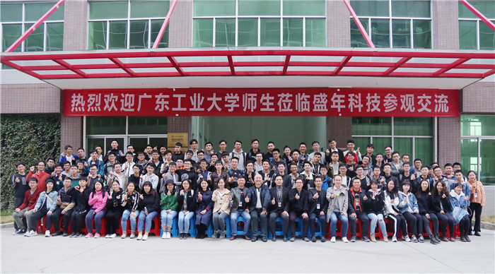 广东工业大学今年第二批百名毕业生来盛年科技总部实践交流